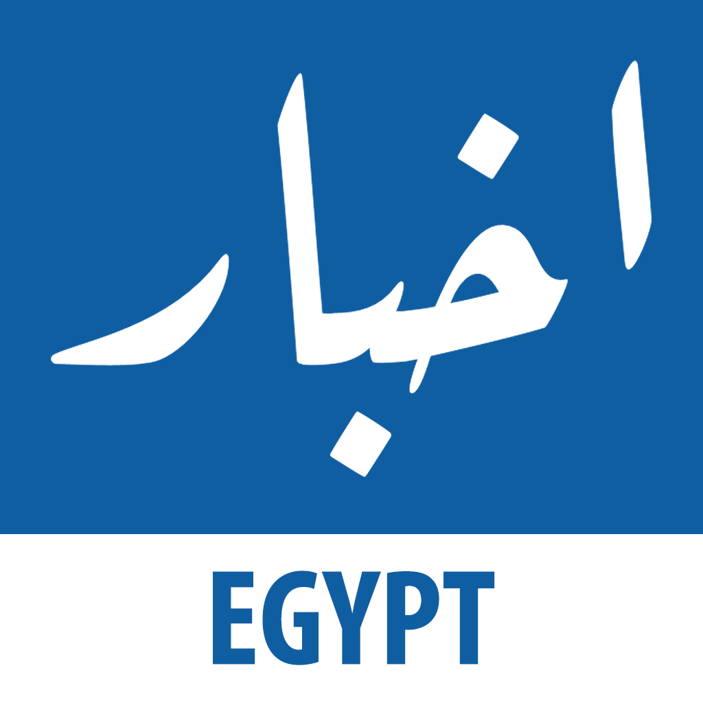 Akhbar Egypt - اخبار مصر‎