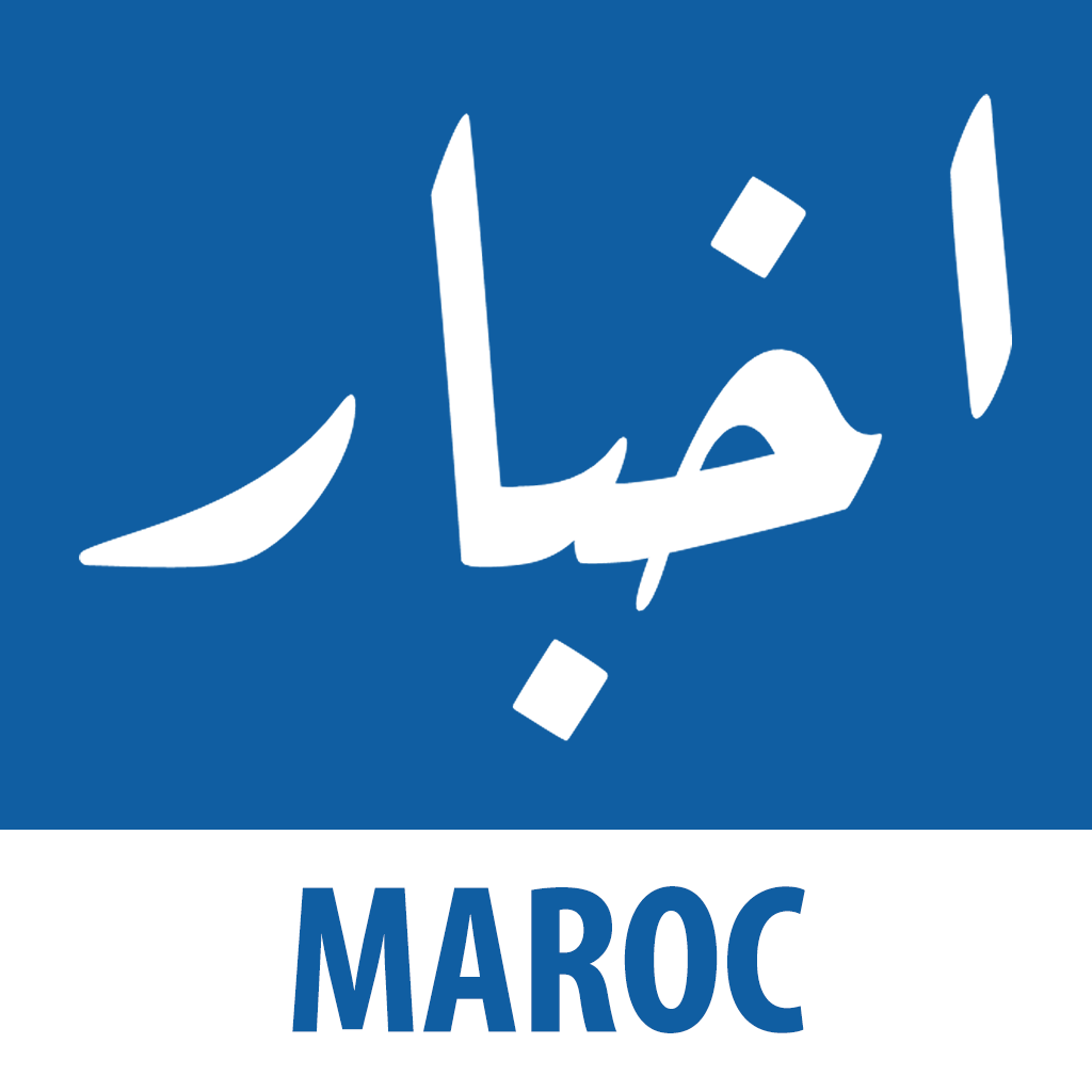 Akhbar Maroc - أخبار المغر‪ب